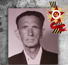 "Мой дед"