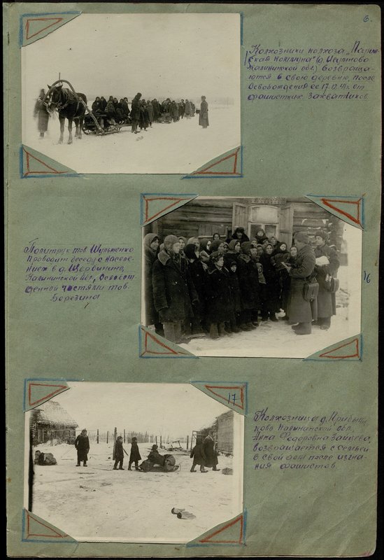 Original image: Collective farmers of the "Parizhskaya Kommuna" collective farm (Igumnovo village, Kalinin region) return to their village after it was liberated from the fascist invaders on 12/17/1941