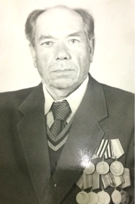 Еремкин Александр Григорьевич
