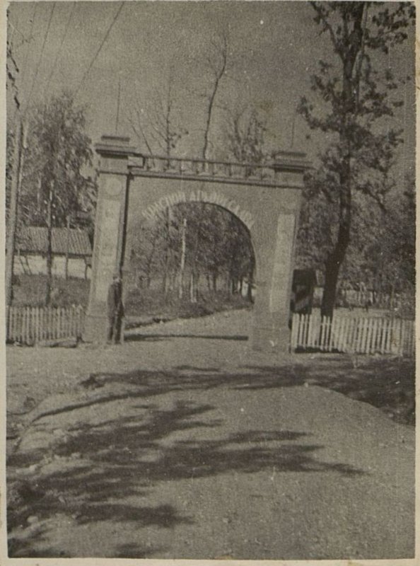 Фотография: Наглядная агитация