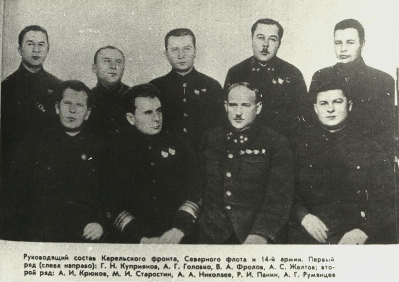 Leadership of the Karelian Front, Northern Fleet and the 14th Army