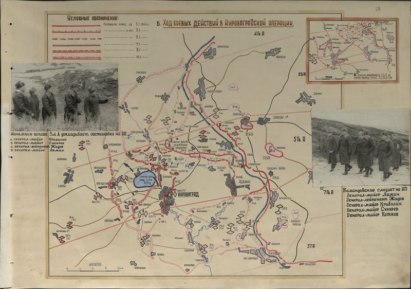 Original image: The chief of staff of the 5th Guards Army reports on the situation at the Observation Point. 1. Major General Krivulin 3. Major General Sukharev 4. Lieutenant General Zhadov 5. Major General Lyamin