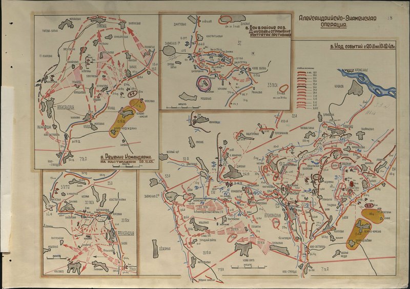 Original image: Alexandria-Znamenskaya operation