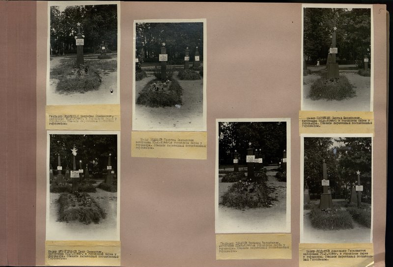 Original image: Military burial of Major Demyanov Alexander Gerasimovich
