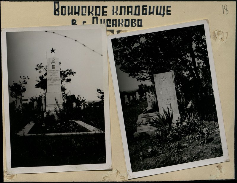Original image: Military cemetery in Aksakovo
