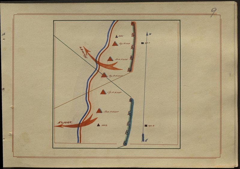 Original image: Album of combat operations of units of the 71st Guards Separate Reconnaissance Artillery Division of the Reserve of the Main Command in the Second World War