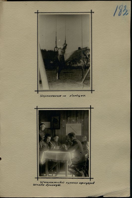 Original image: Ring exercises