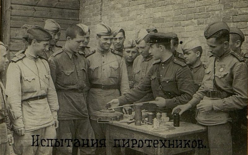 Фотография: Испытания пиротехников