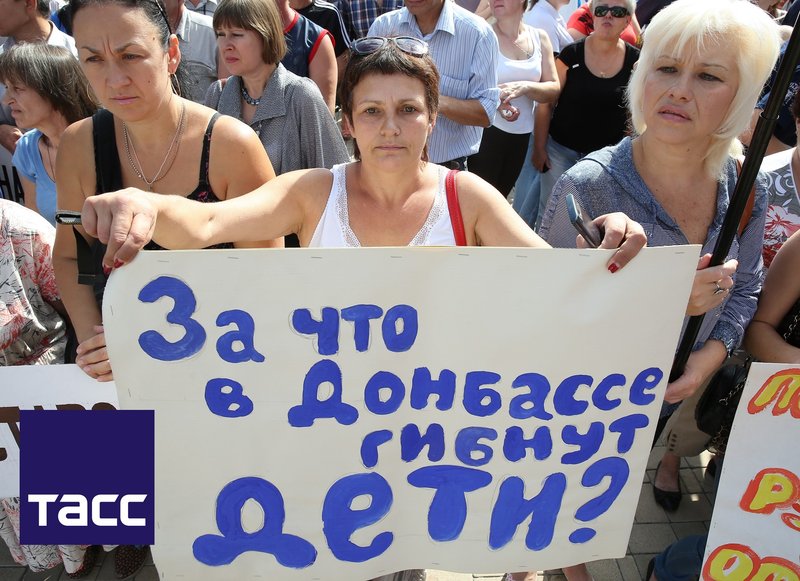 Участники митинга «День зависимости Украины»
