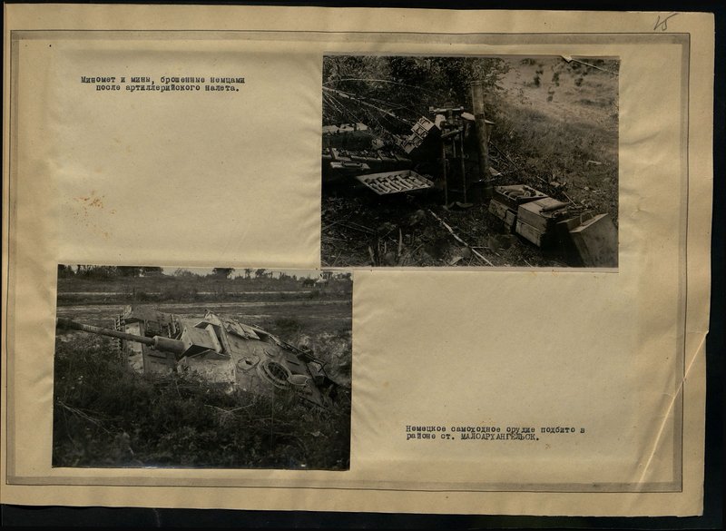 Original image: German self-propelled gun knocked out in the area of the station Maloarkhangelsk