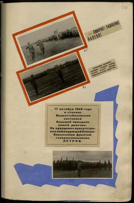 Original image: The commander of the Guards division, Major General Bushev, gives a report to the front commander