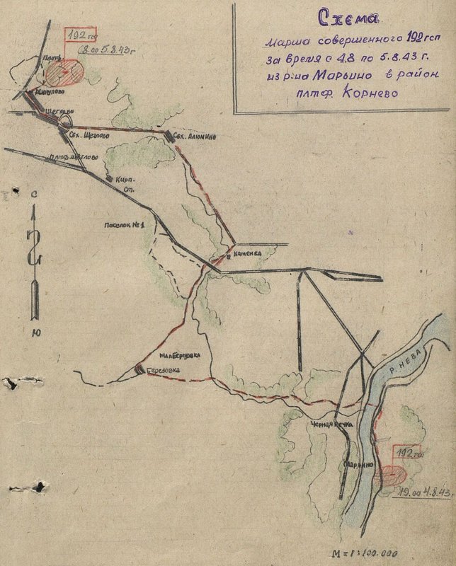 Image: The scheme of the march of a perfect 192 guards rifle regiment during the time from 4.8 to 5.8.43 from the Maryino area to the Kornevo platform area