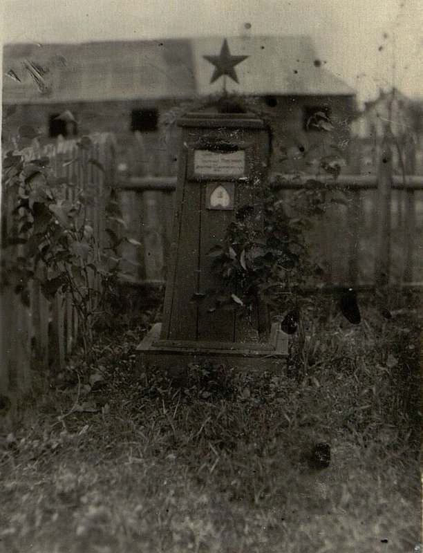 Фотография: Воинское захоронение лейтенанта Перехреста Дмитрия Сидоровича, БССР (Белорусская Советская Социалистическая Республика), Гродненская обл., м. Радунь, парк