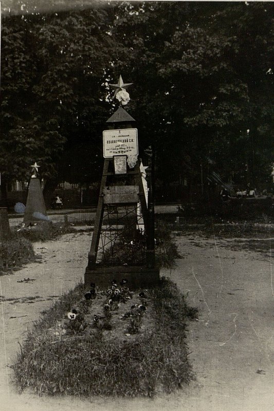Фотография: Воинское захоронение Старший лейтенанта Полиновского С.Н.
