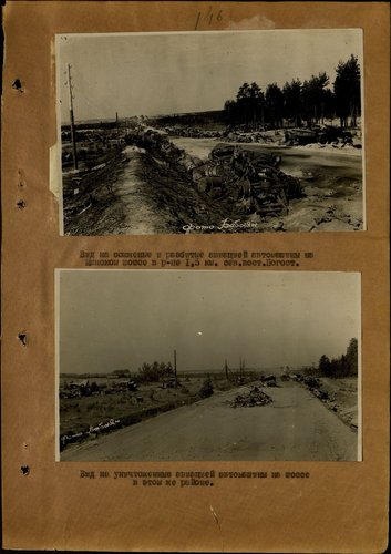 ПРОТОКОЛ 	No1
Митинга личного состава 181 СП 291 от 22.10.1943 года