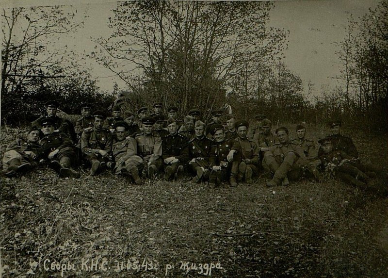 Фотография: Сборы К.Н.С. 11.05.43 г. р. Жиздра