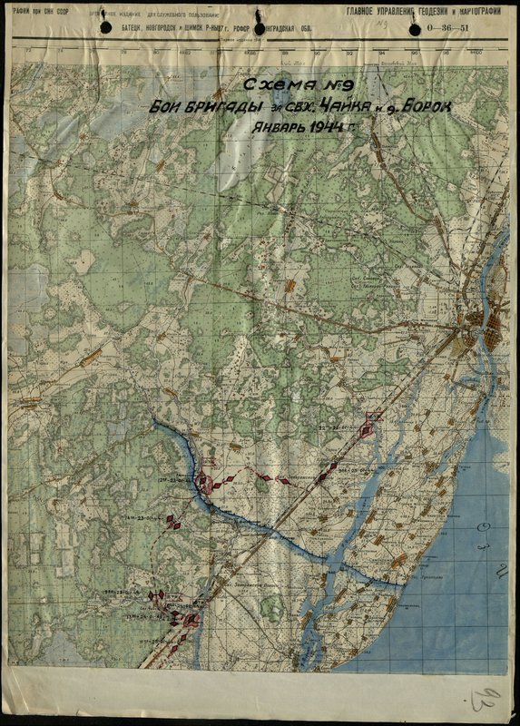 Original image: Scheme № 9. Battles of the brigade for the state farm Chaika and the village of Borok January 1944