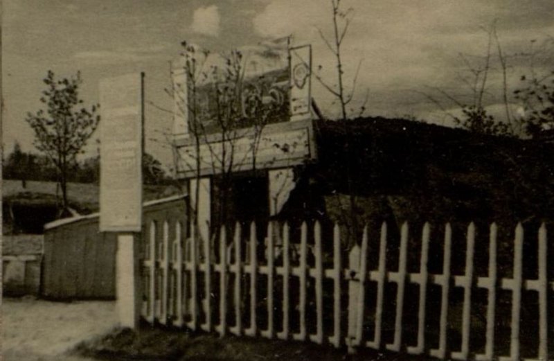 Фотография: Размещение части