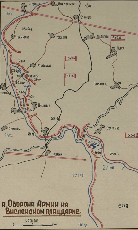 Image: Defense of the Army at the Vislensky bridgehead