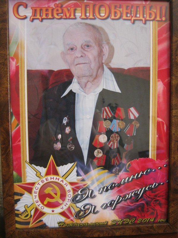 Мавликов Пётр Миронович