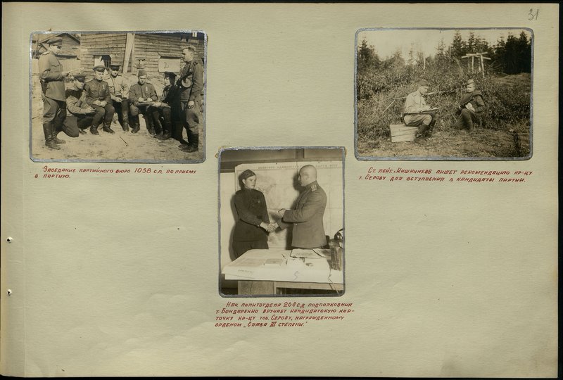 Original image: Head of the political department of the 364th rifle division, Lieutenant Colonel Comrade Bondarenko presents a candidate card to the Red Army soldier comrade Serov, who was awarded the Order of Glory of the III Degree