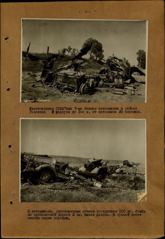 Original image: 3 cars destroyed by a direct hit of 100 kg. bombs on a country road 2 km. south of Shakovo. A funnel is visible on the right side of the image.