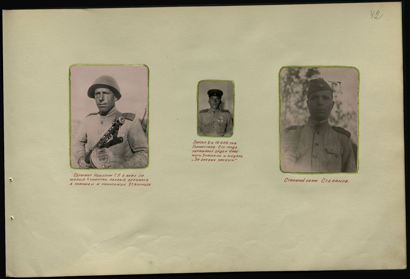 Original image: Senior Sergeant Stepanov