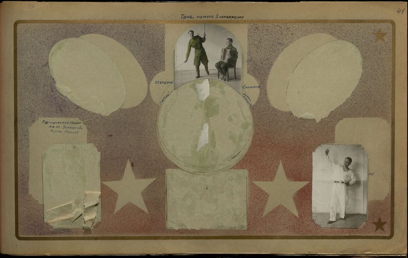 Original image: Dance performances performed by foreman Yemelyanov
