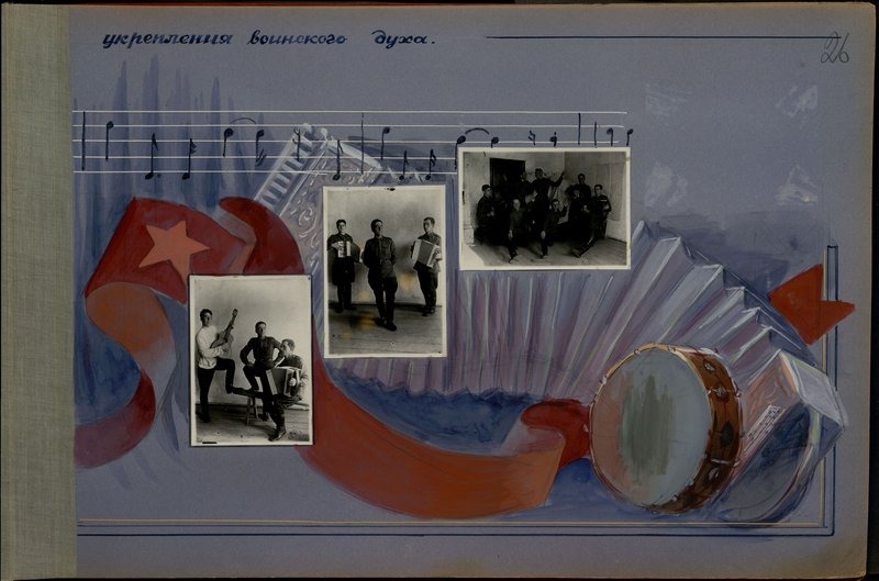 Original image: Red Army amateur performance at the front is the most powerful means of strengthening the military spirit