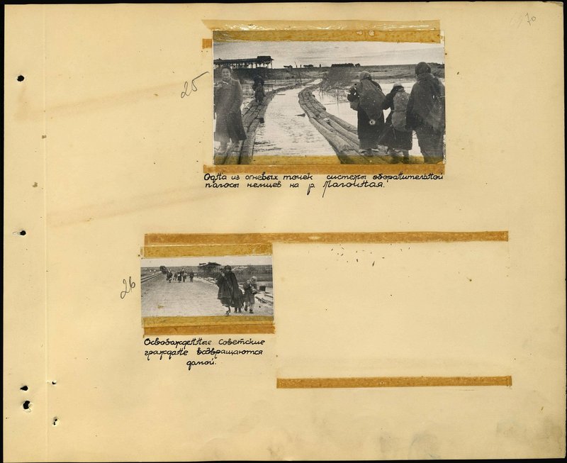 Original image: One of the firing points of the system of the German defensive zone on the Molochnaya River