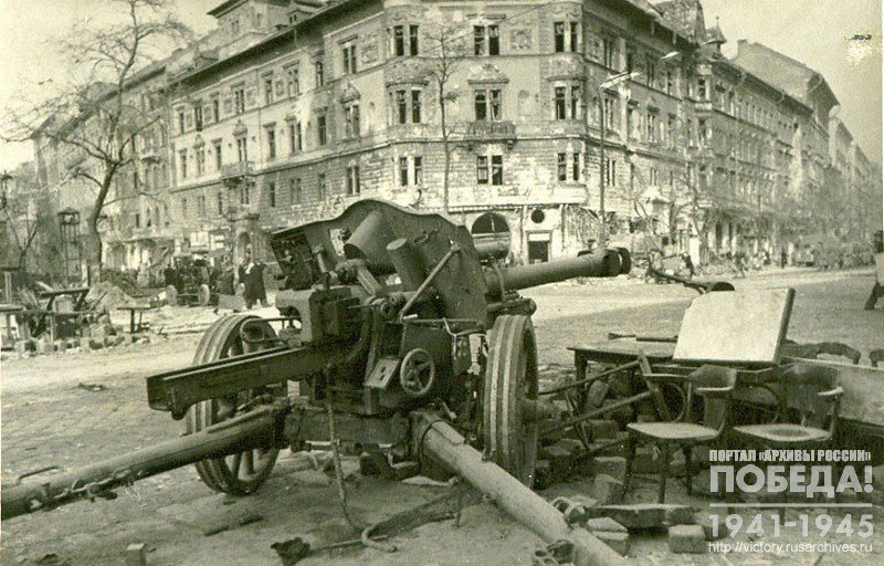 Abandoned German gun on one of the streets of Budapest