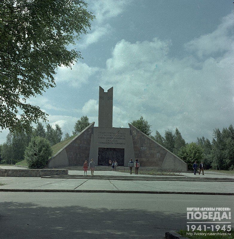 Memorial "Barrow of immortality" dedicated to the Soviet soldiers who perished during the Great Patriotic War in the vicinity of Smolensk