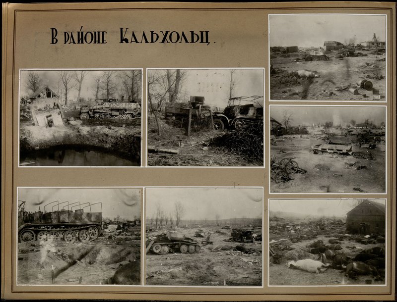 Оригинальный образ: В раойне Кальхольц