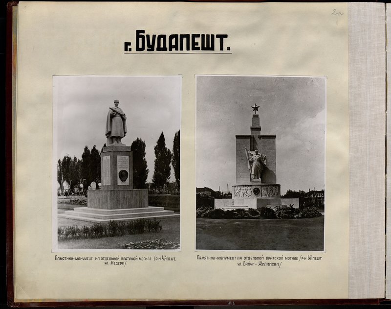 Original image: Monument at a separate mass grave (Uypest district, Mederi street)