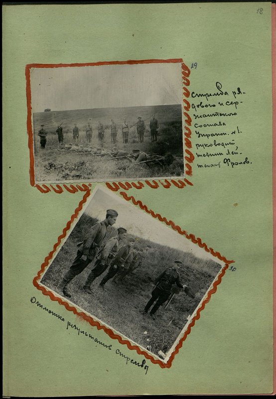 Original image: Shooting of privates and sergeants Exercise. № 1. Supervised by Lieutenant Technician Frolov