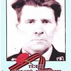Тёлин Алексей Иванович