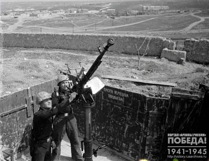 Soviet soldiers fire at the enemy from an anti-aircraft machine gun on Malakhov mound