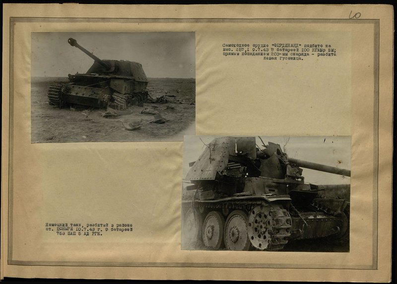 Original image: The self-propelled gun "Ferdinand" was knocked out at an altitude of 257.1 by the 8th battery of the 100 high-power howitzer artillery brigade (KGBr BM); by a direct hit of a 203 mm projectile - the left track is broken on 9.7.43