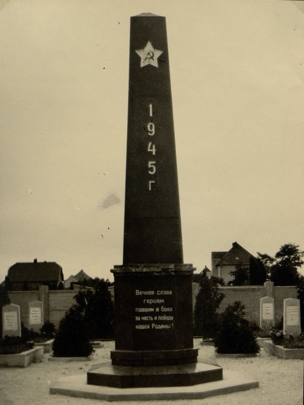 Фотография: с. Трайскирхен (предместье г. Баден). Общий памятник на воинском кладбище