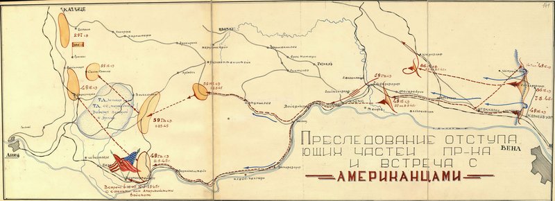 Фотография: Преследование отступа [...]ющих частей противника и встреча с американцами