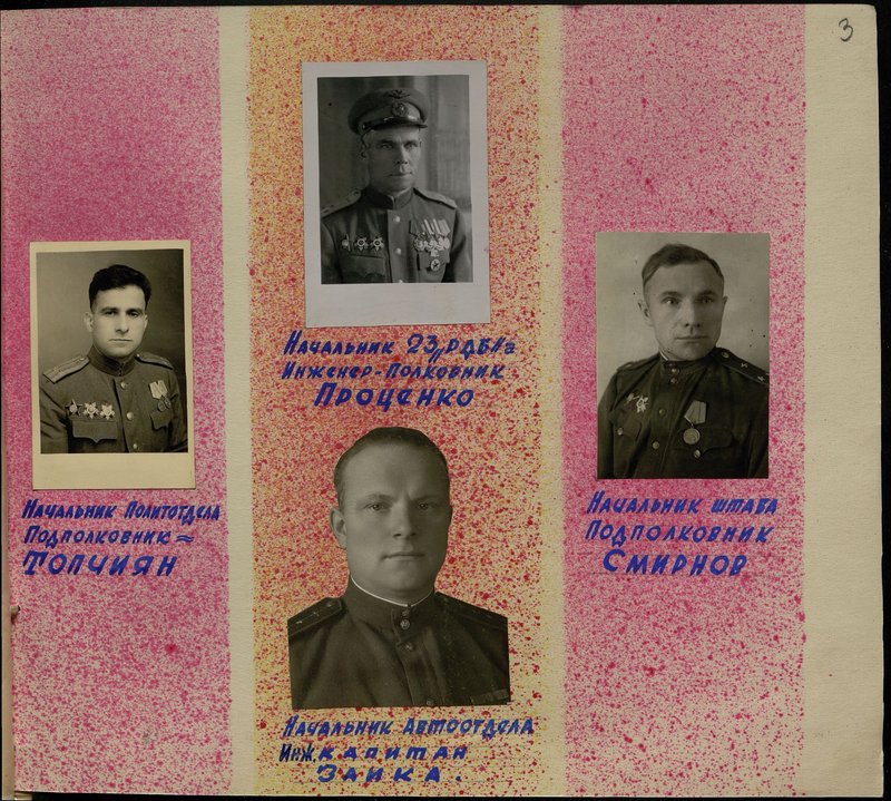 Original image: Head of the 23rd "car repair brigade" and Engineer-Colonel Protsenko