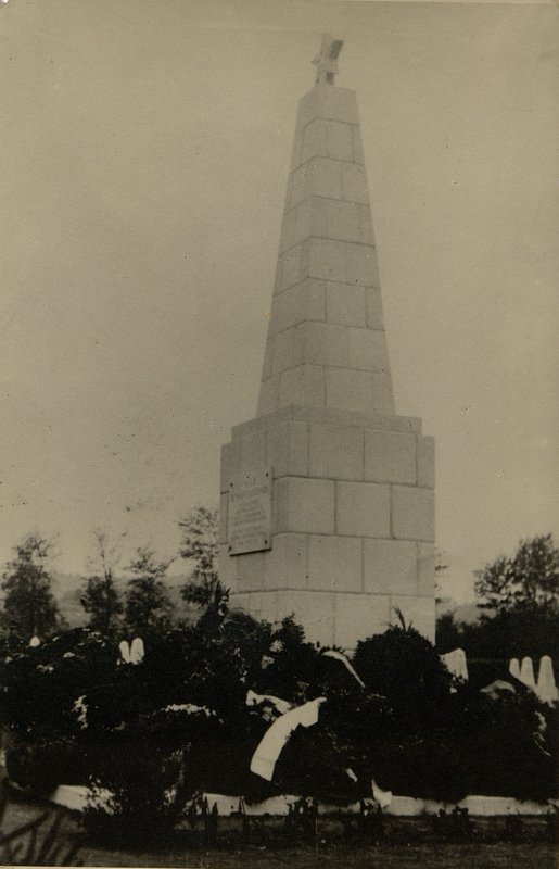 Фотография: г. Залаэгерсег. Памятник-монумент на воинском кладбище