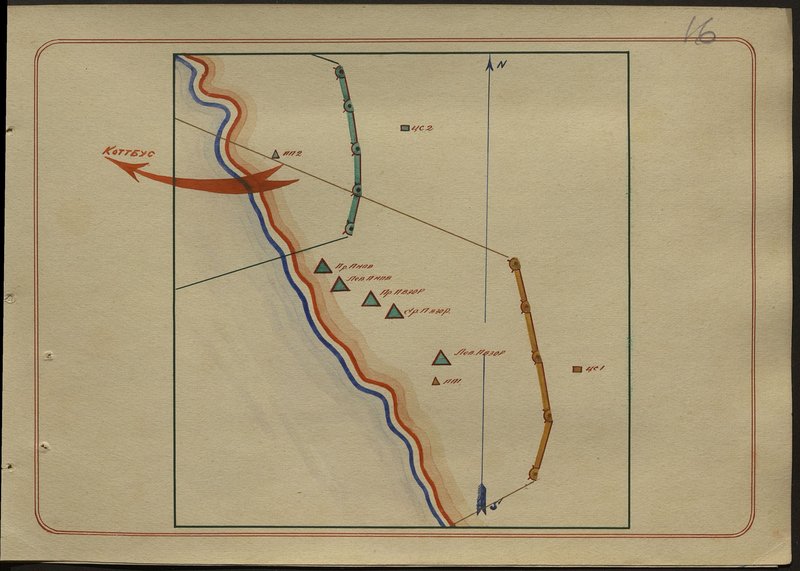 Album of combat operations of the units of the 71st Guards of the reconnaissance-artillery division of the reserve of the High Command in the Second World War