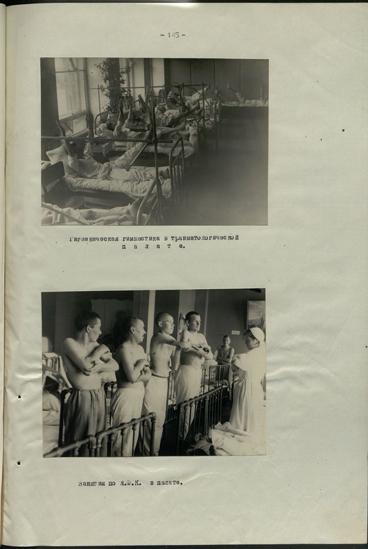 Original image: Physiotherapy exercises in the ward