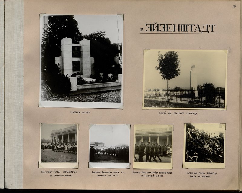 Original image: The population of the city goes to the funeral meeting