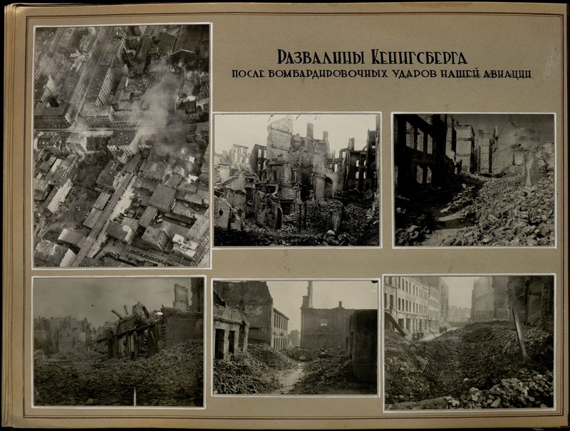 Original image: Ruins of Konigsberg after the bombing strikes of our aviation