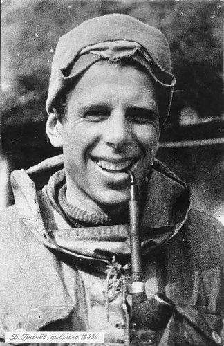 Борис Грачев, участник операции "Эльбрус 1943" по снятию фашистских и установке советских флагов на вершинах Кавказа
