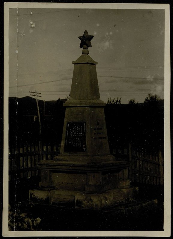 Original image: Monument, Sanshin