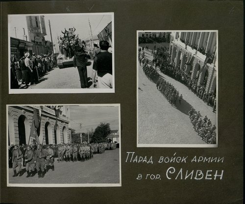 Оригинальный образ: Парад войск армии в гор. Сливен