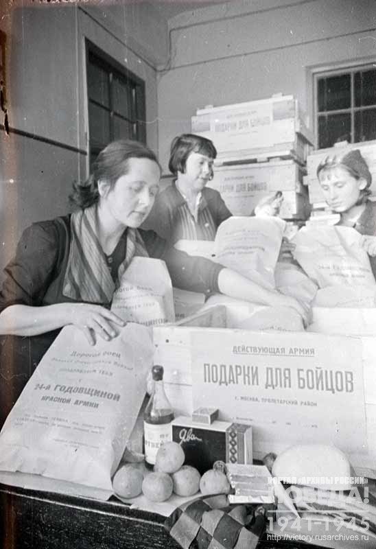 Dynamo factory workers T. Sushilina and D. Buzina and others pack gifts to be sent to the front for the 24th Anniversary of the Red Army